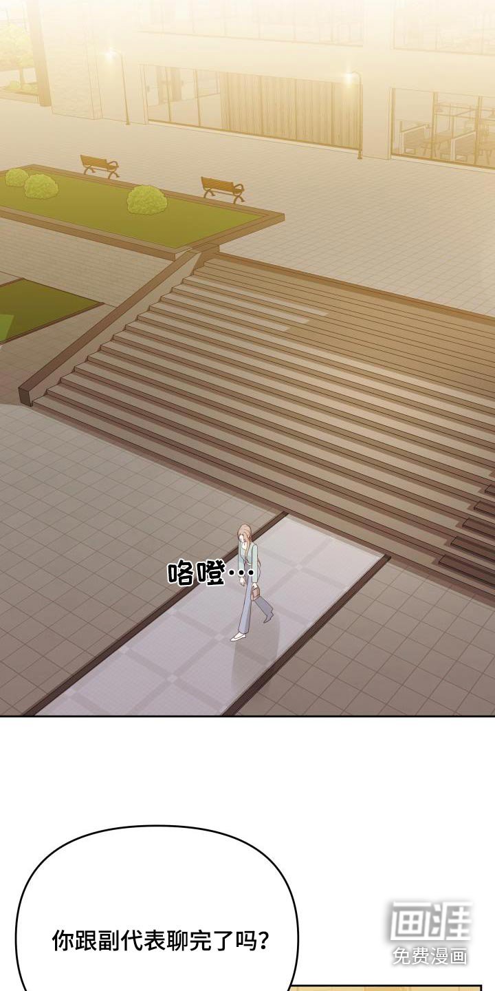 第47章：约定