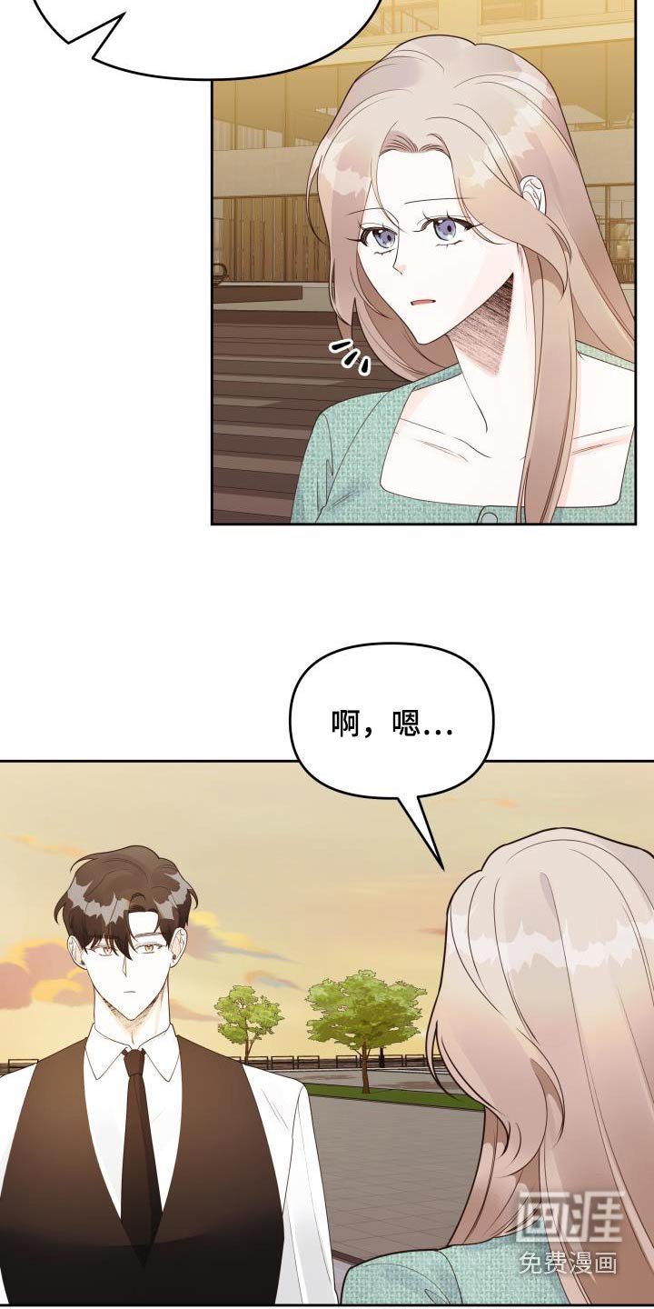 第47章：约定