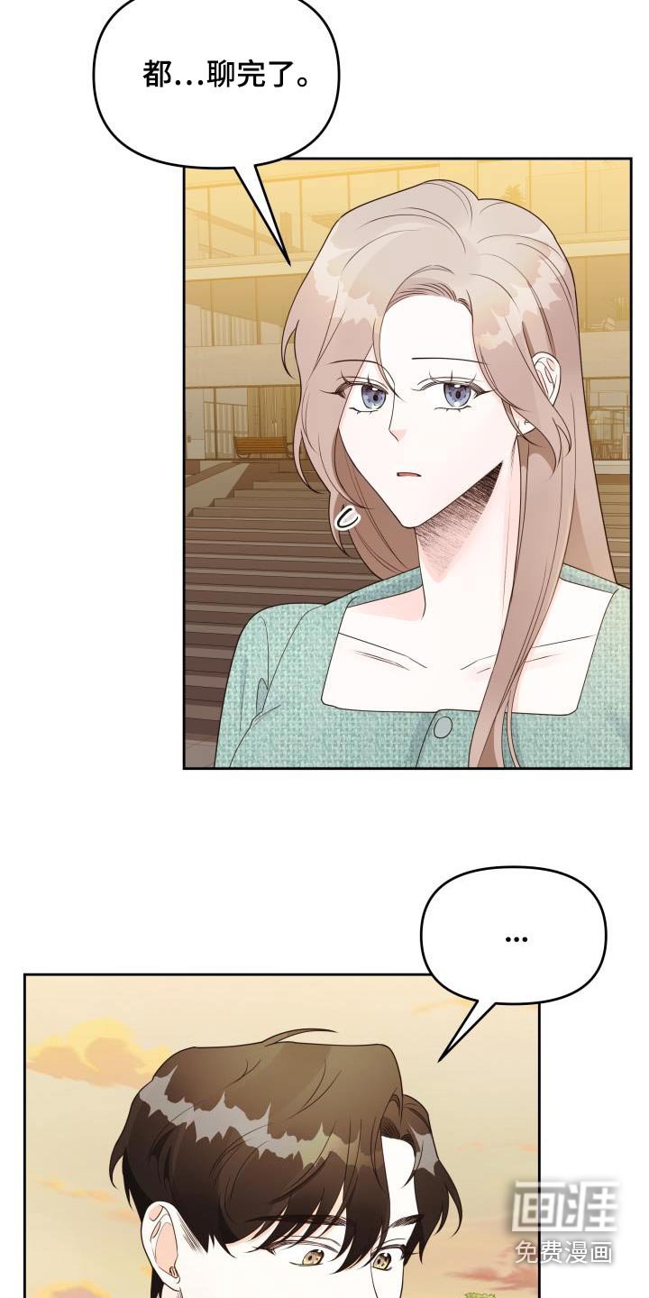 第47章：约定