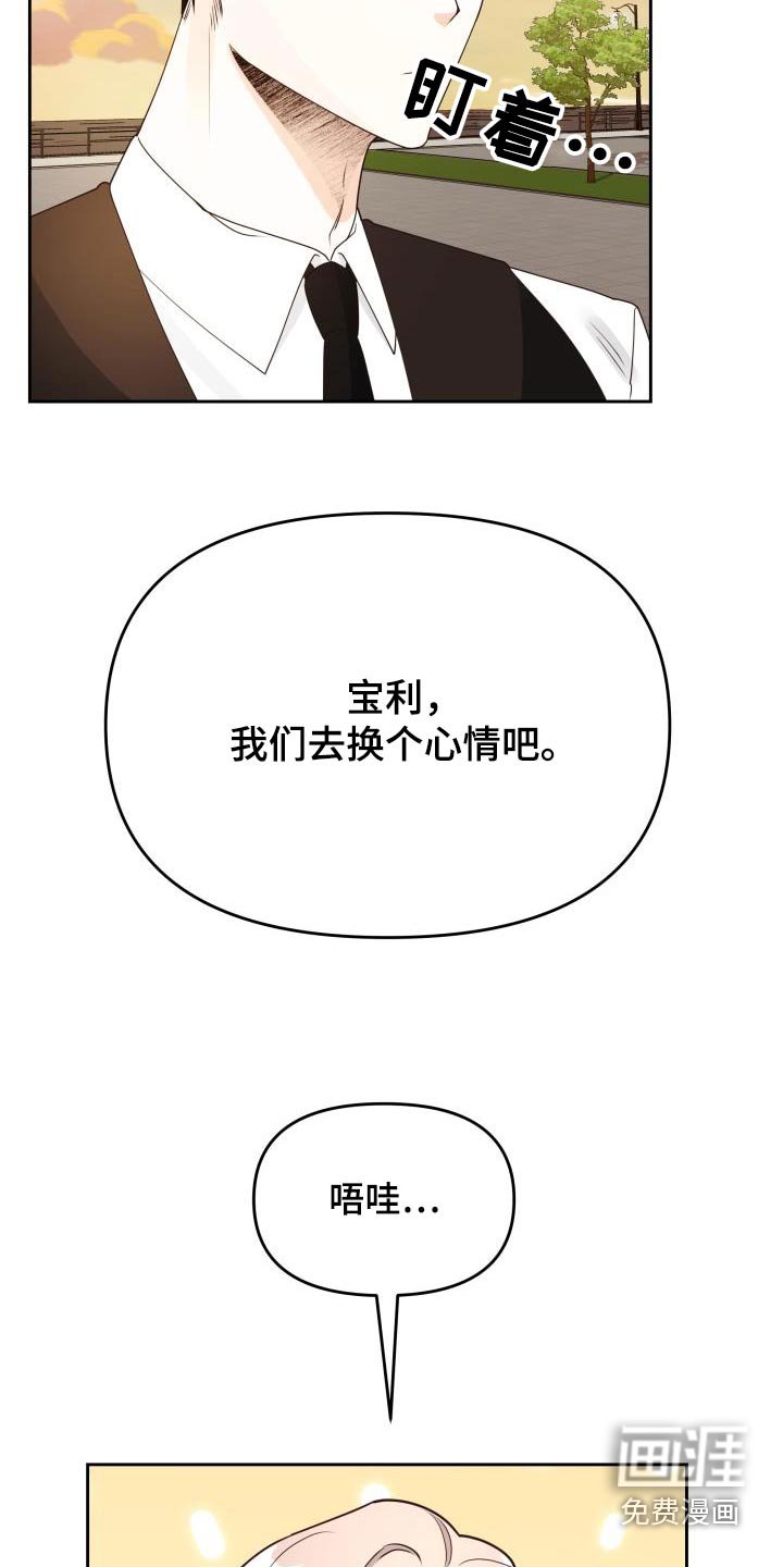 第47章：约定