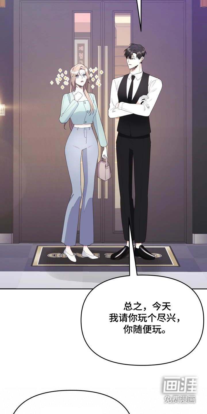 第47章：约定