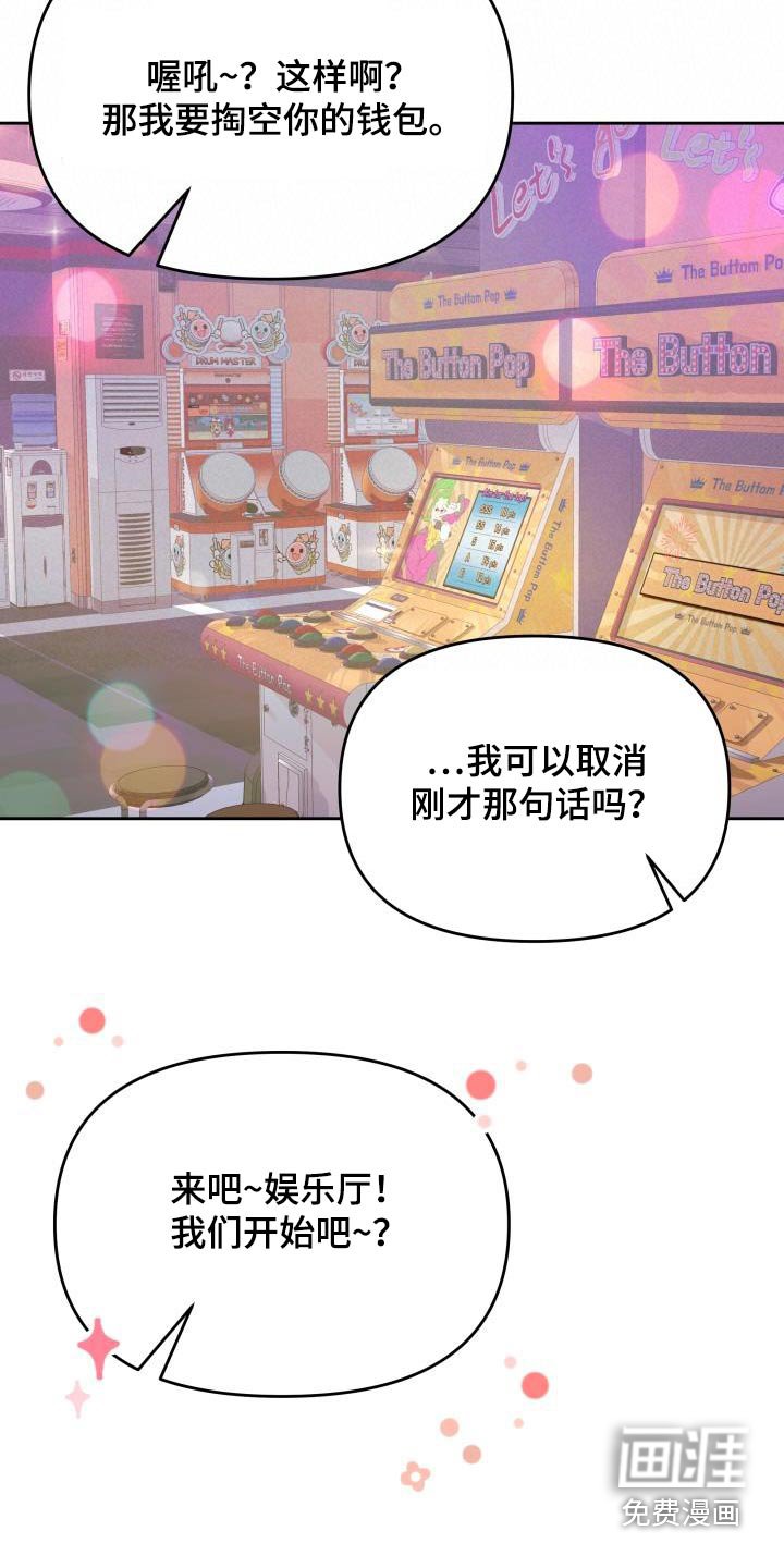 第47章：约定