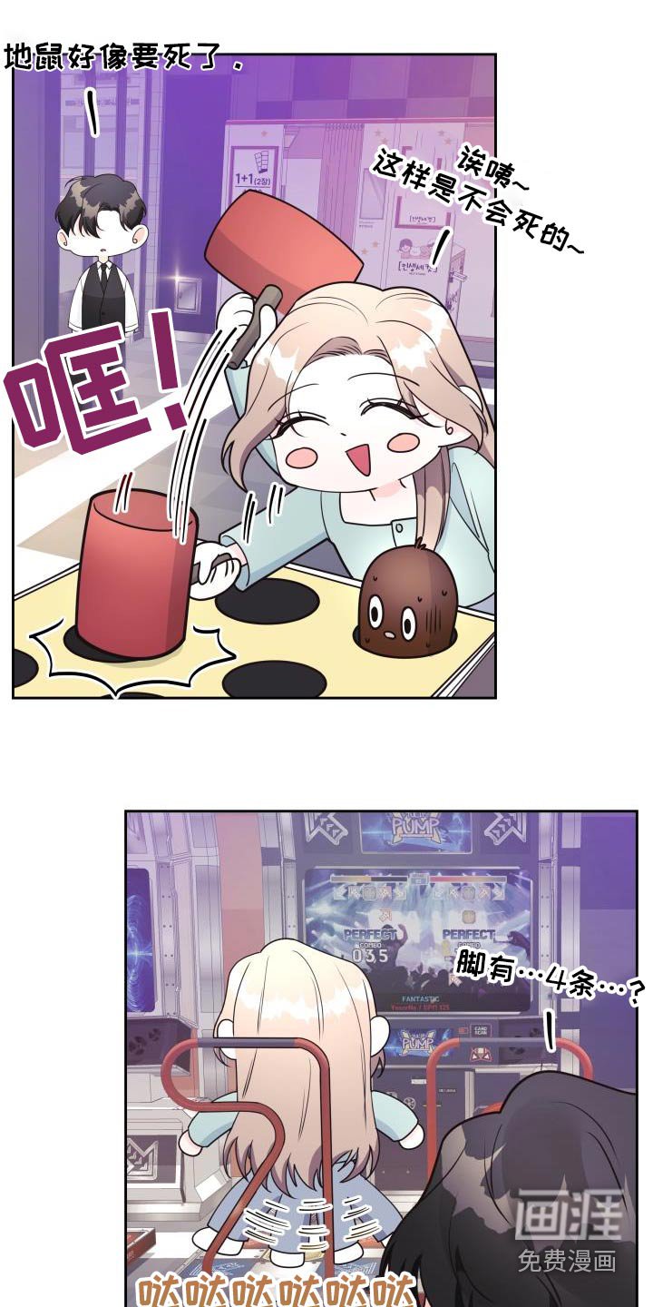 第47章：约定