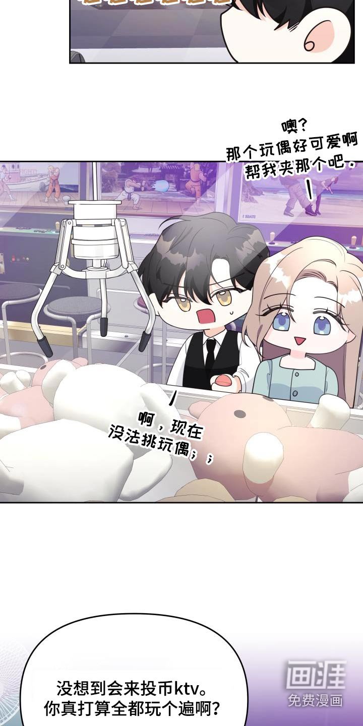 第47章：约定