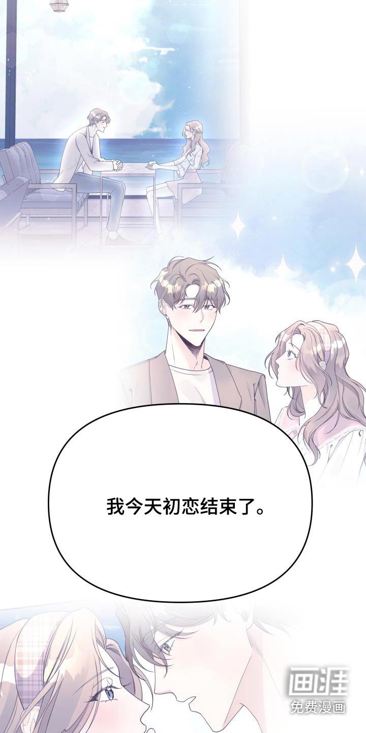 第47章：约定