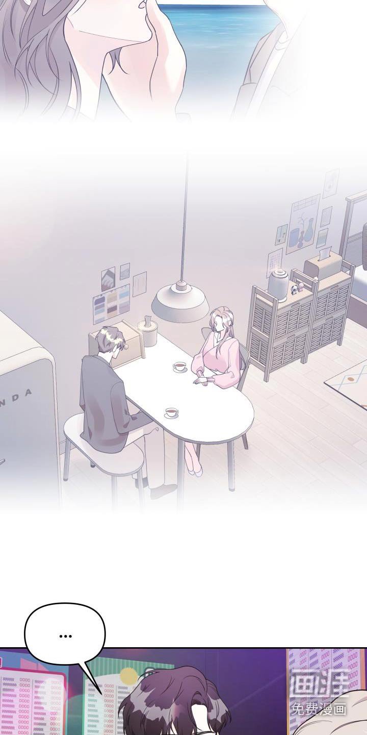 第47章：约定