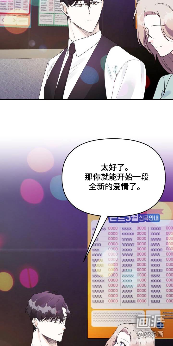 第47章：约定