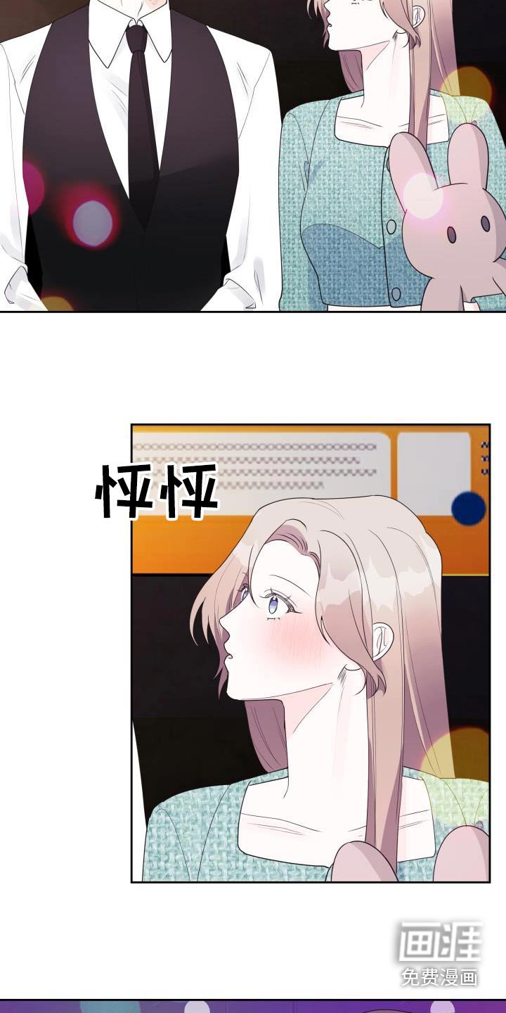 第47章：约定