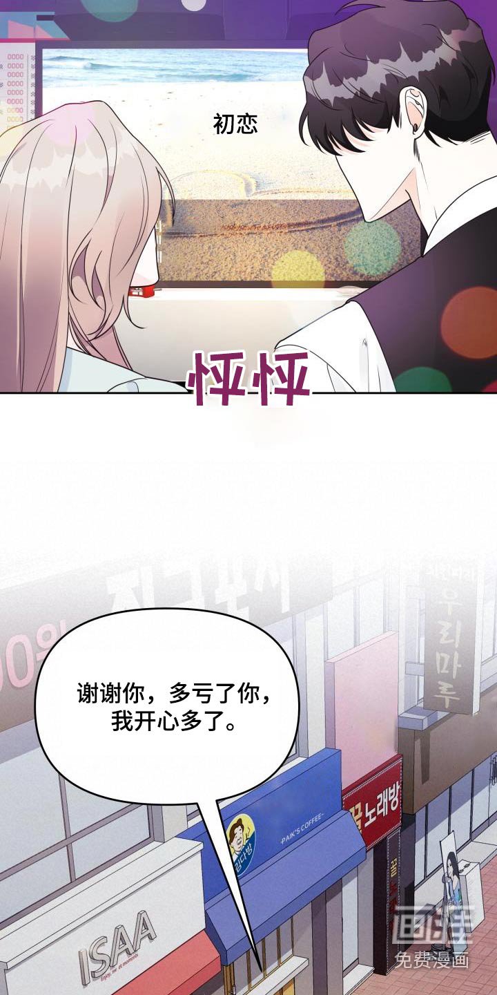 第47章：约定