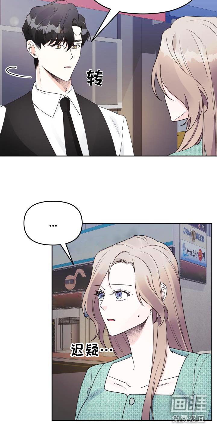 第47章：约定