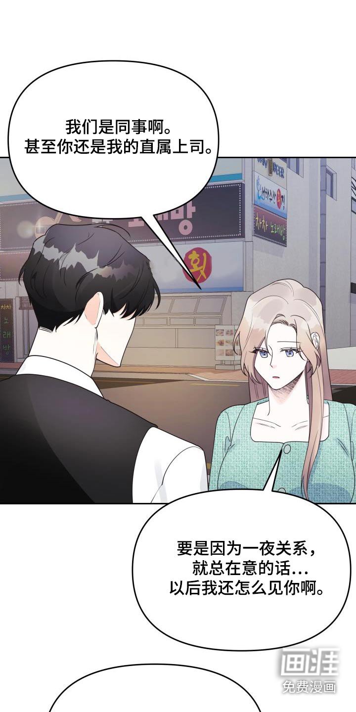 第47章：约定