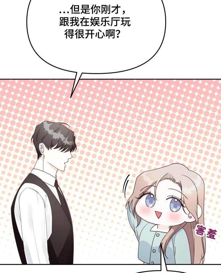 第47章：约定