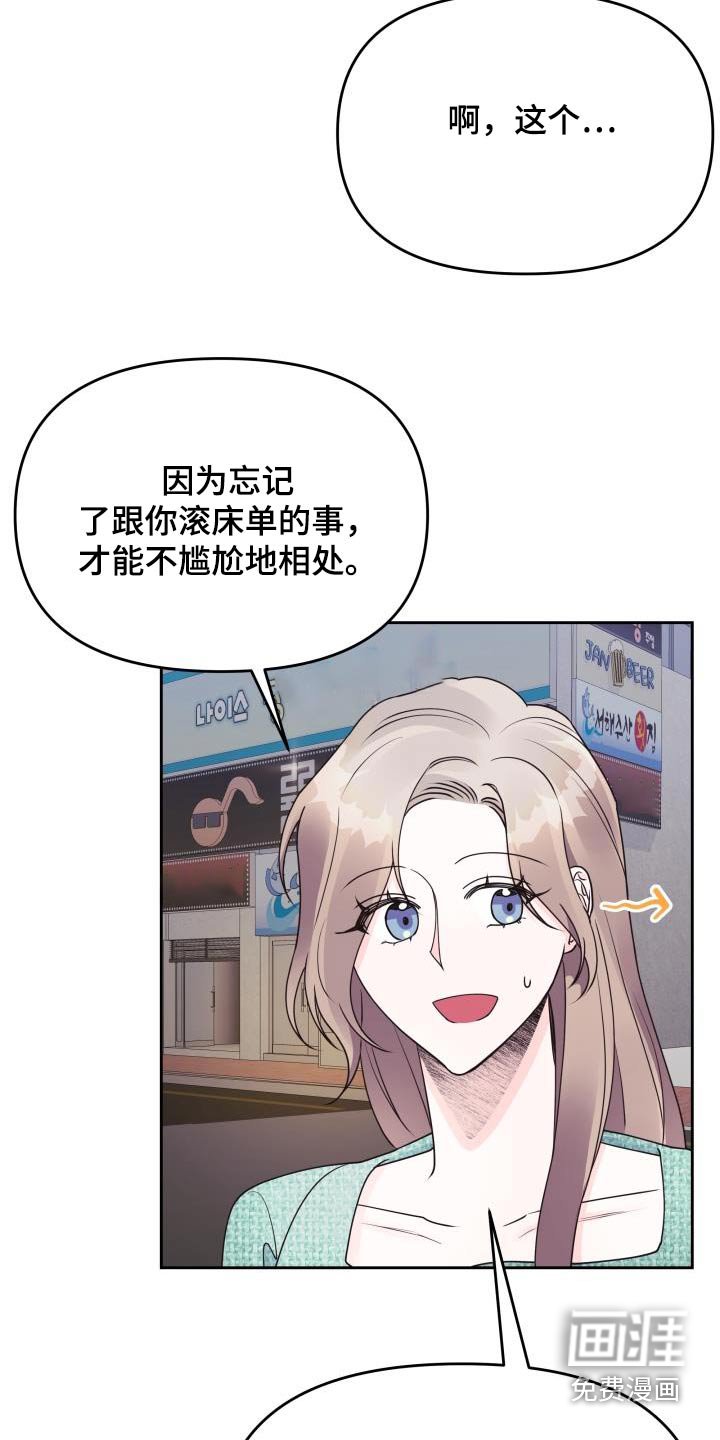 第47章：约定