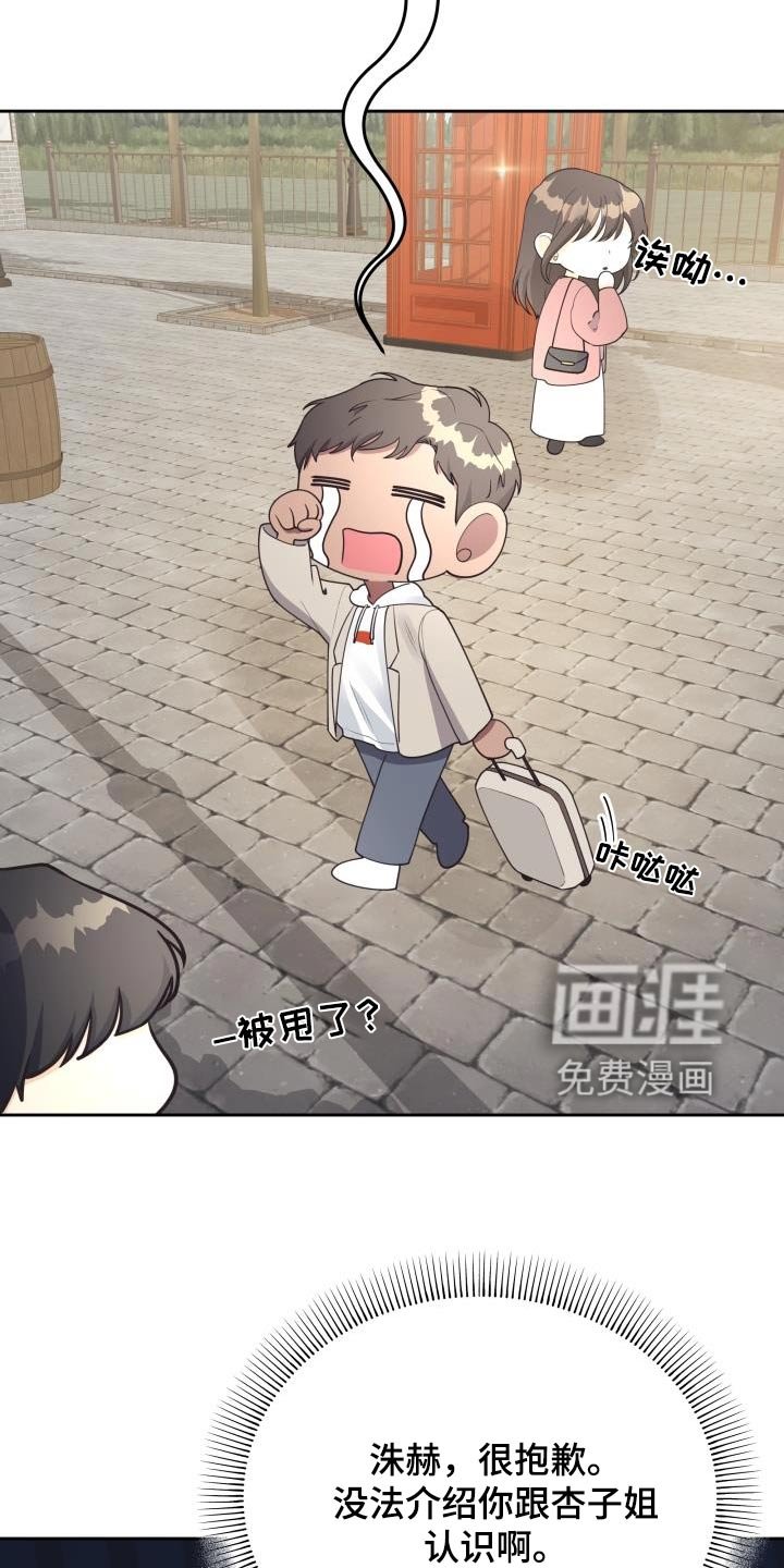 第48章：为何
