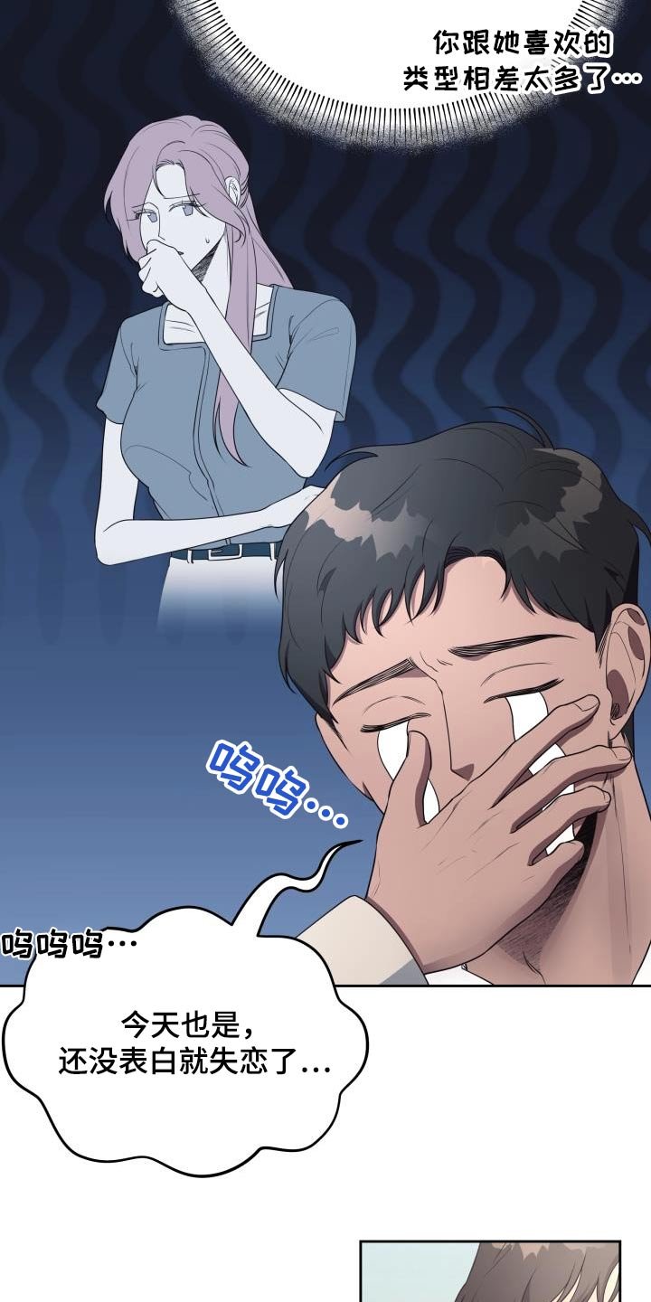 第48章：为何