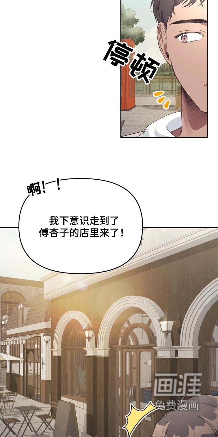 第48章：为何