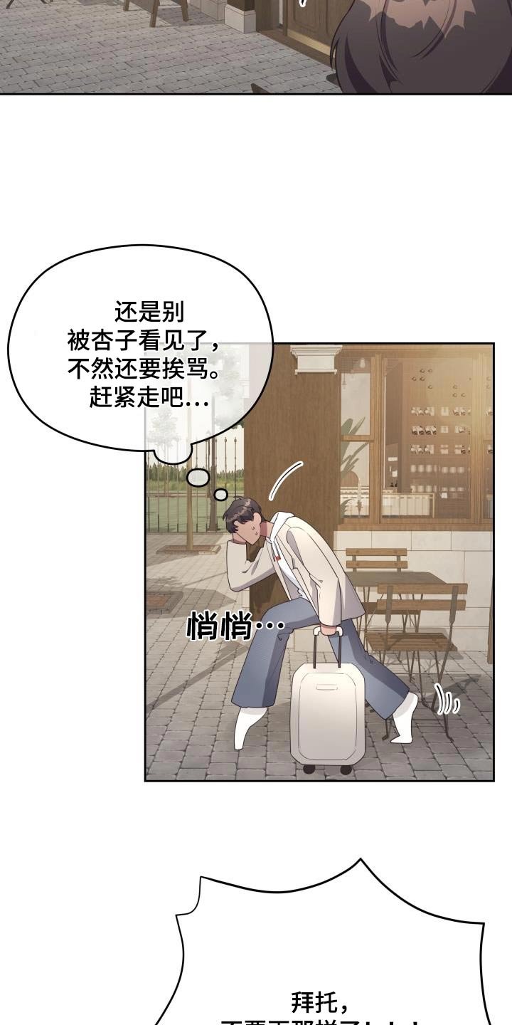第48章：为何