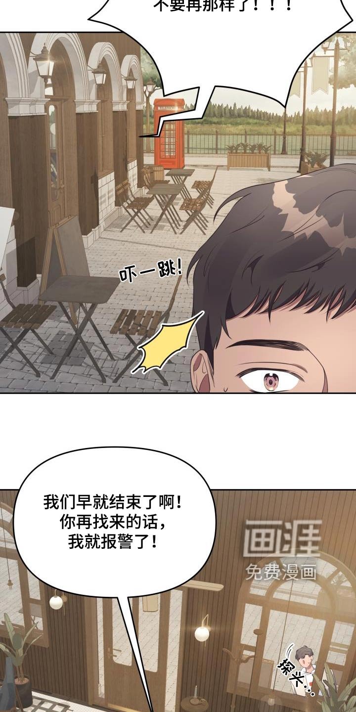 第48章：为何