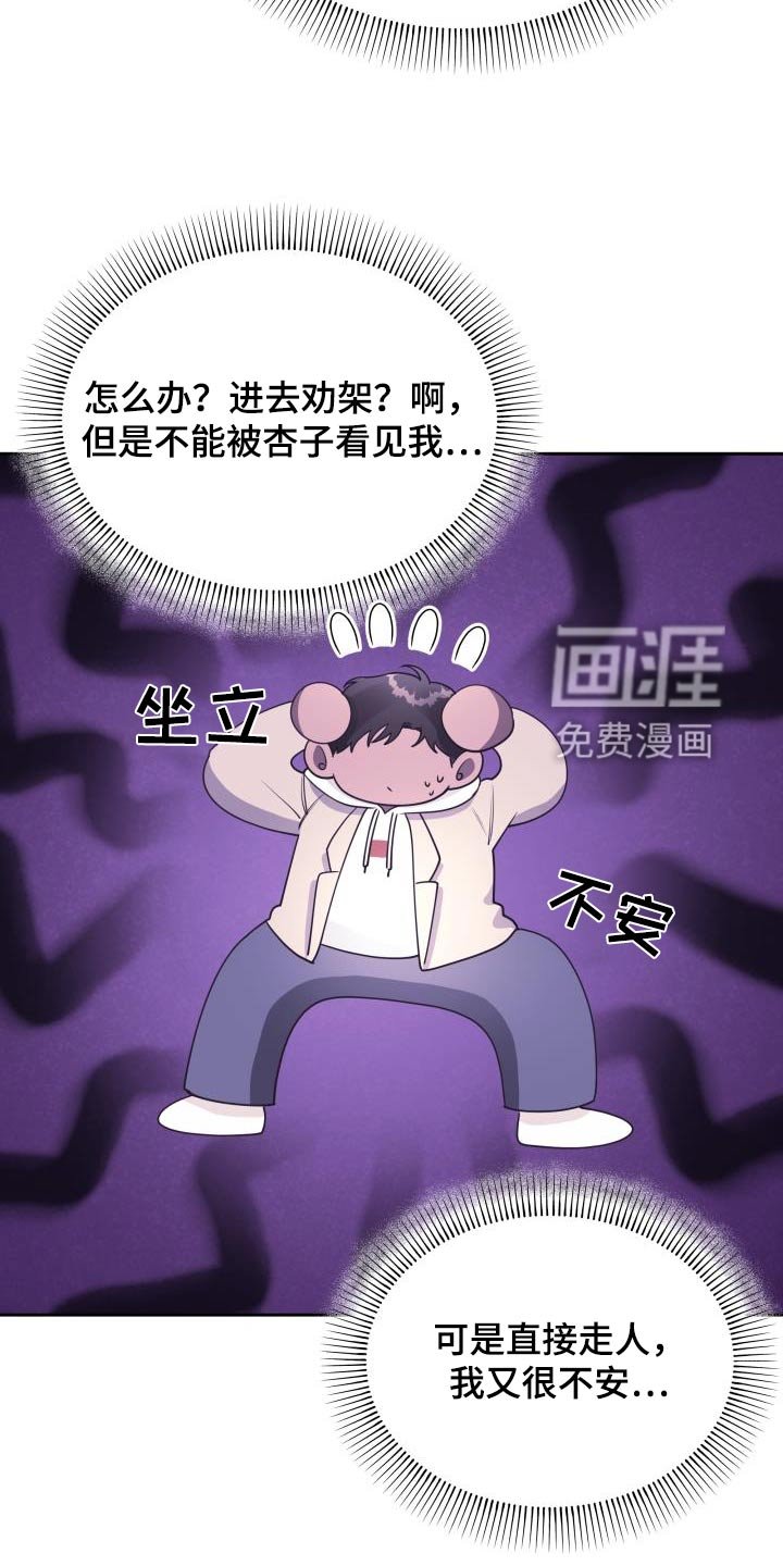 第48章：为何
