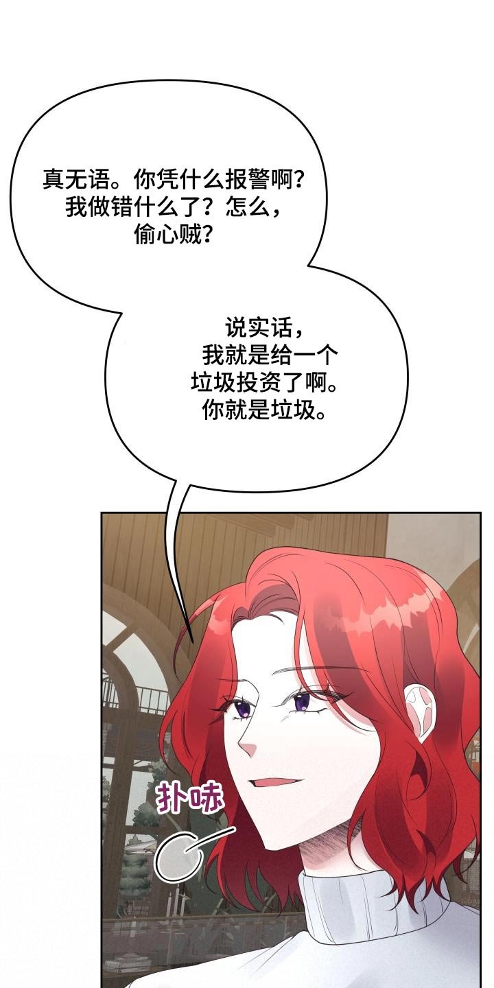 第48章：为何