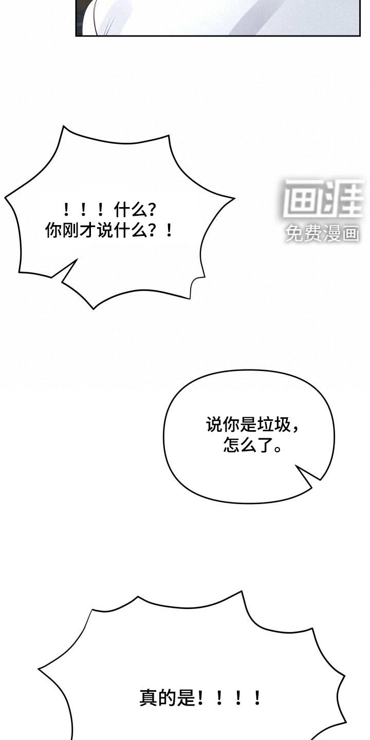 第48章：为何