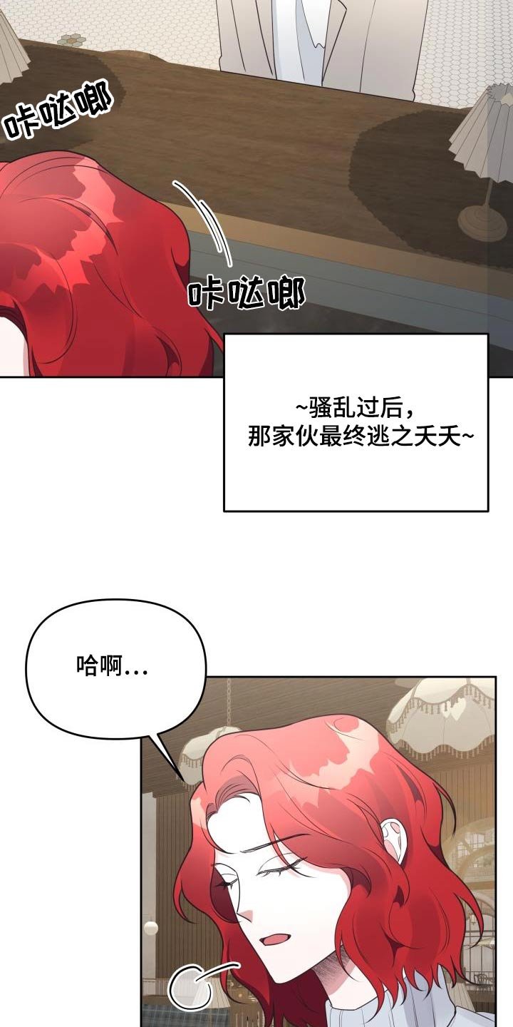 第48章：为何
