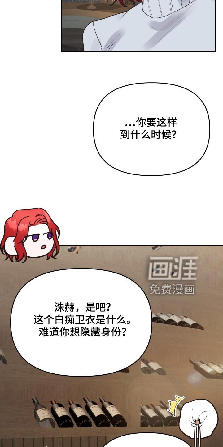 第48章：为何