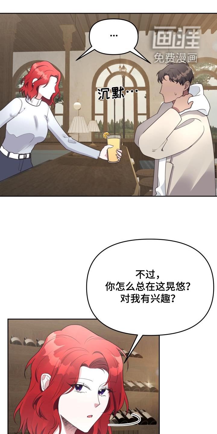 第48章：为何