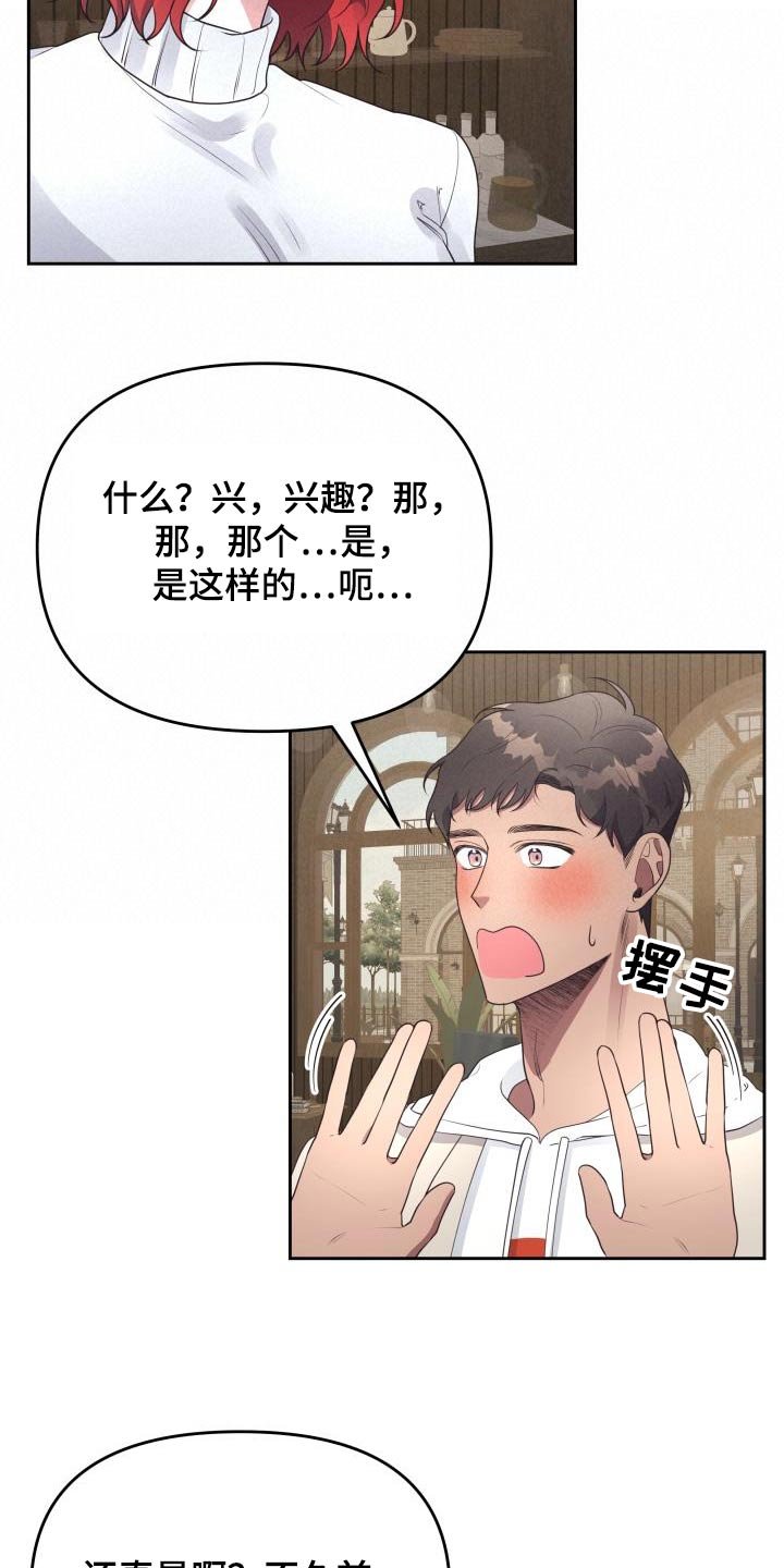 第48章：为何