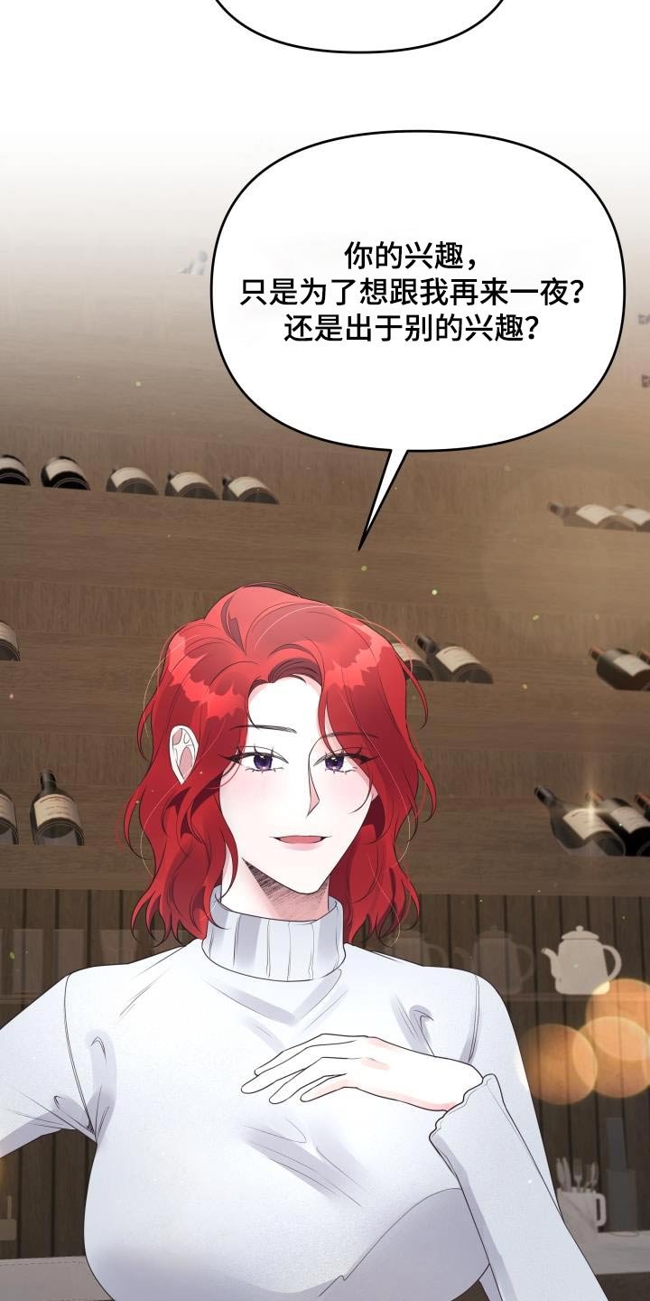 第48章：为何