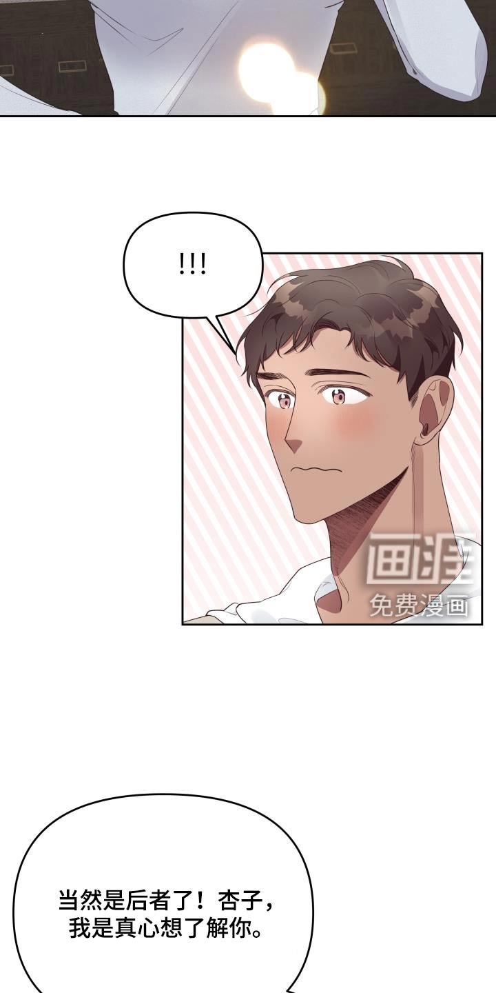 第48章：为何