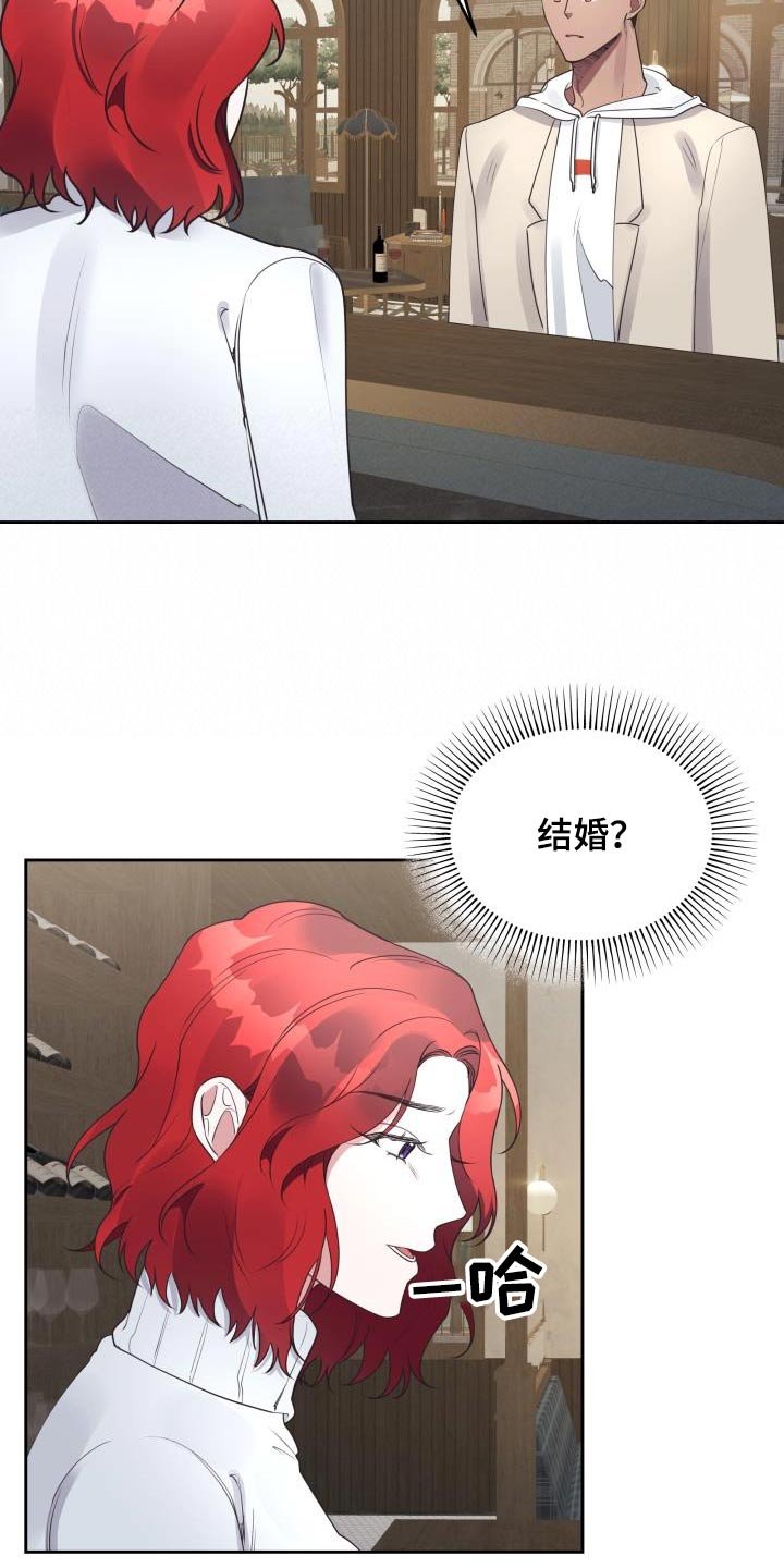 第49章：爱情