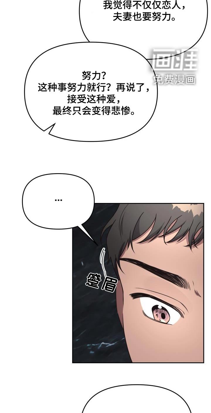 第49章：爱情
