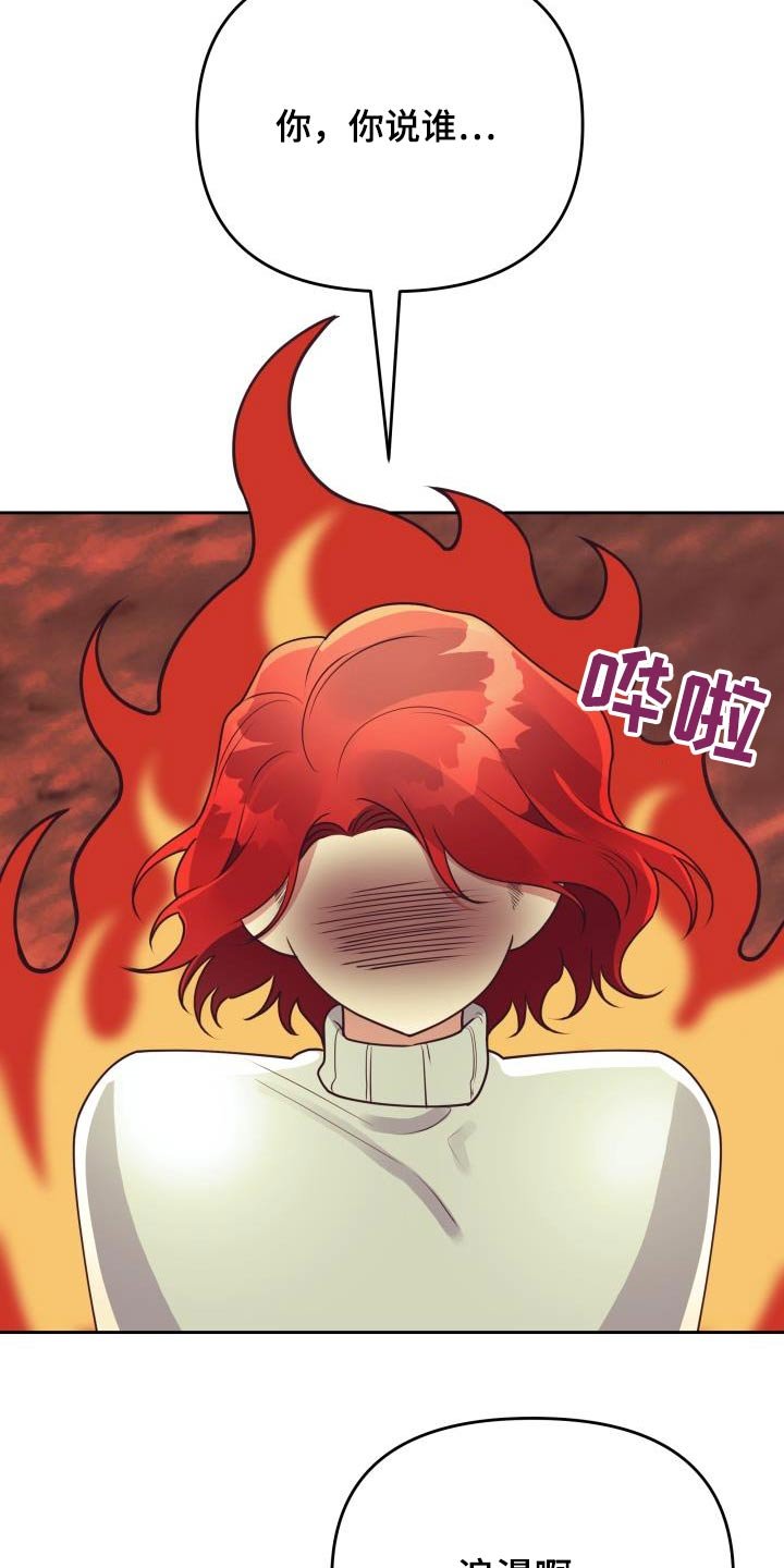 第49章：爱情