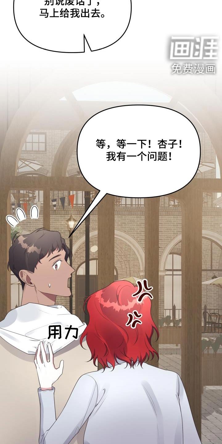 第49章：爱情