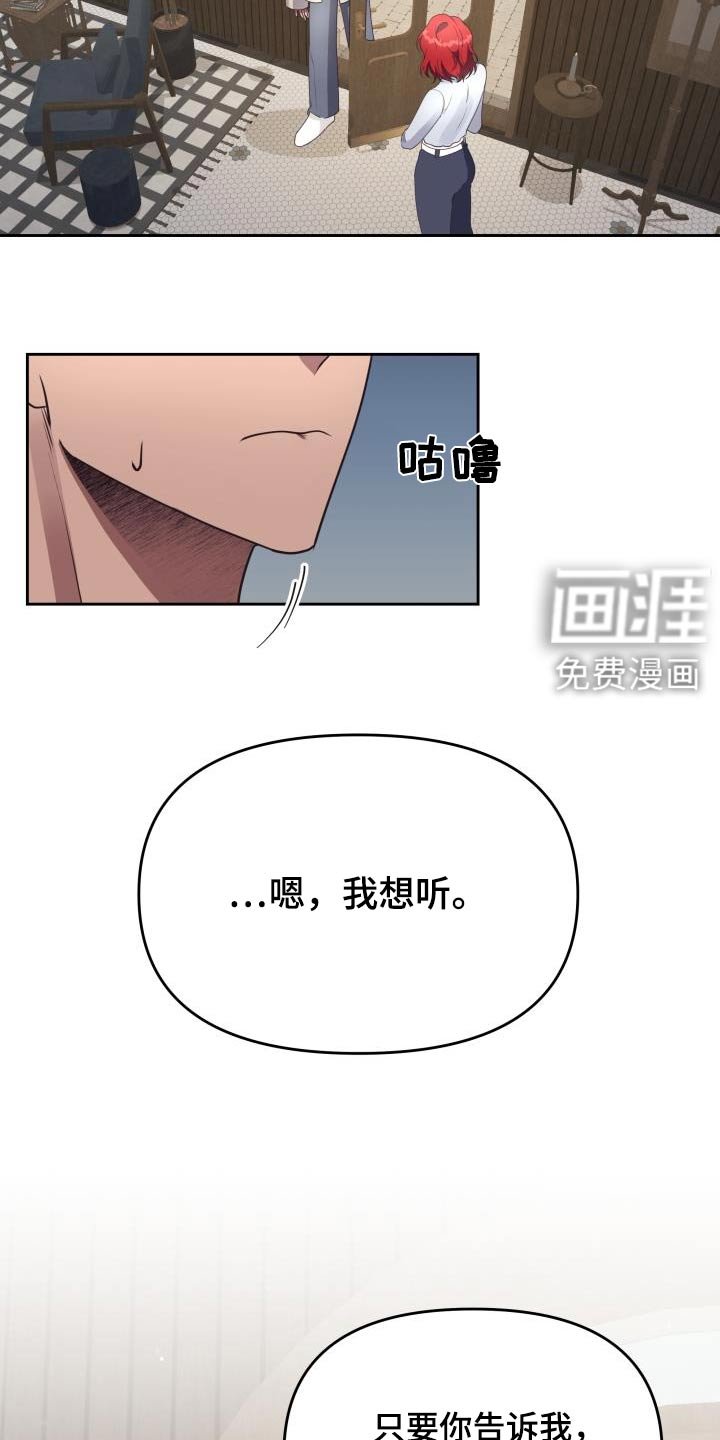 第49章：爱情