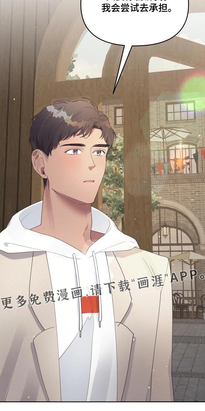 第49章：爱情