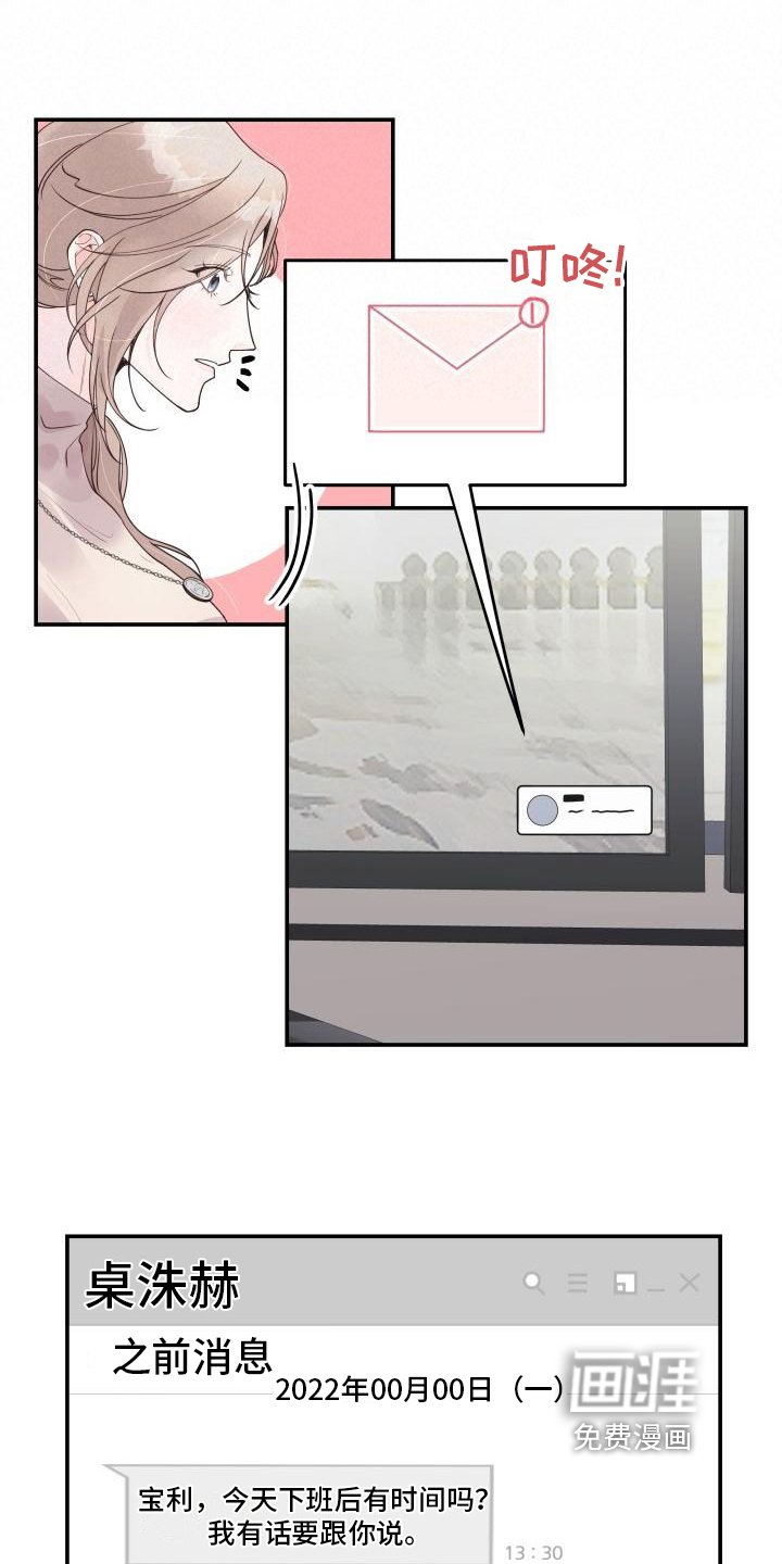 第5章：求交往
