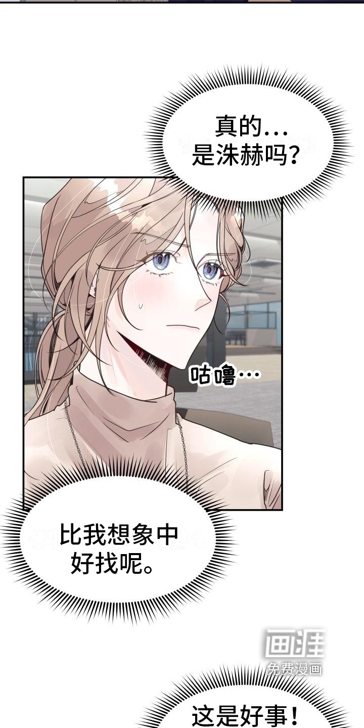 第5章：求交往