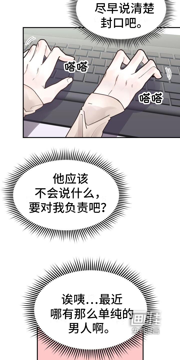 第5章：求交往