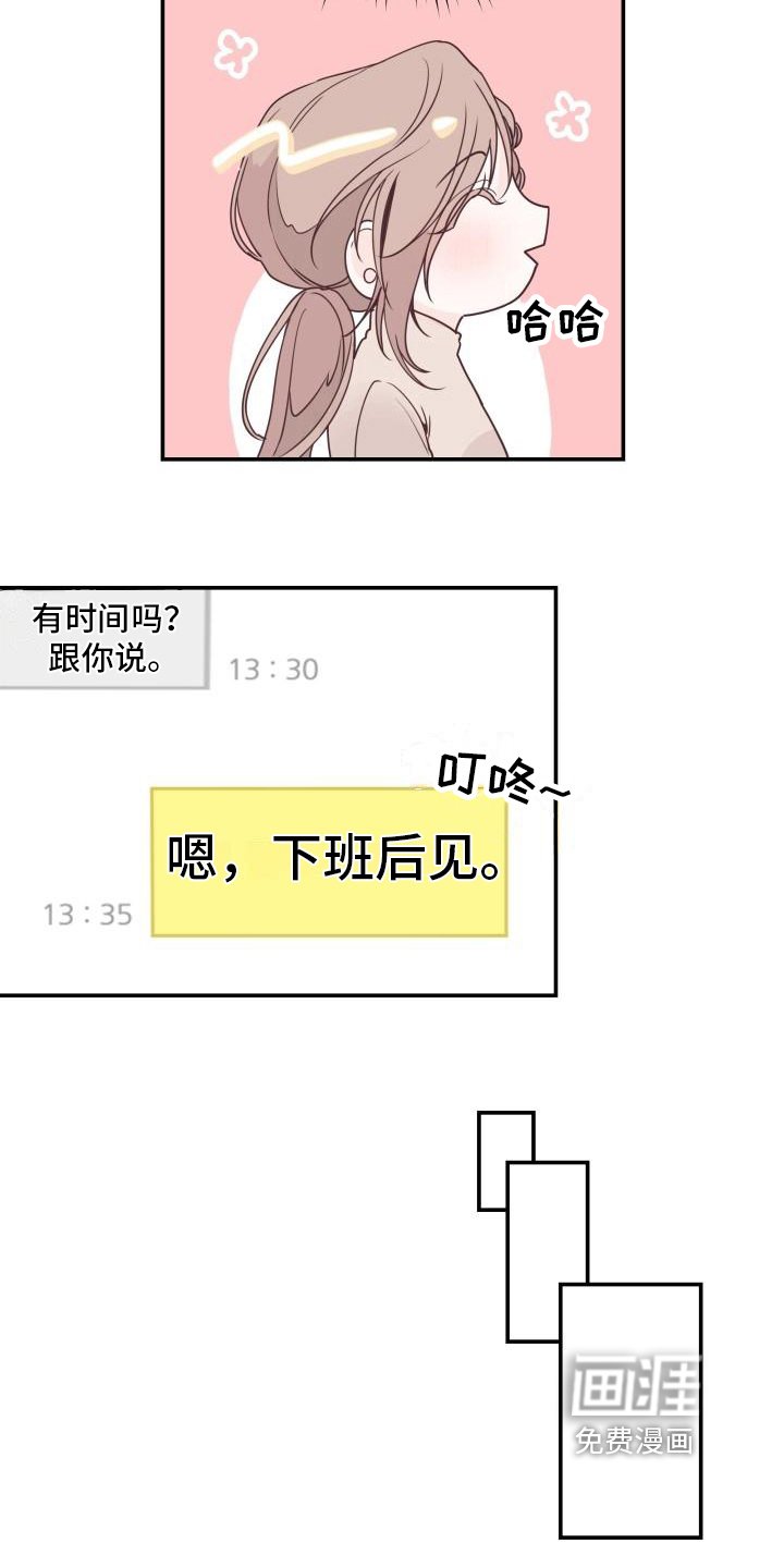 第5章：求交往