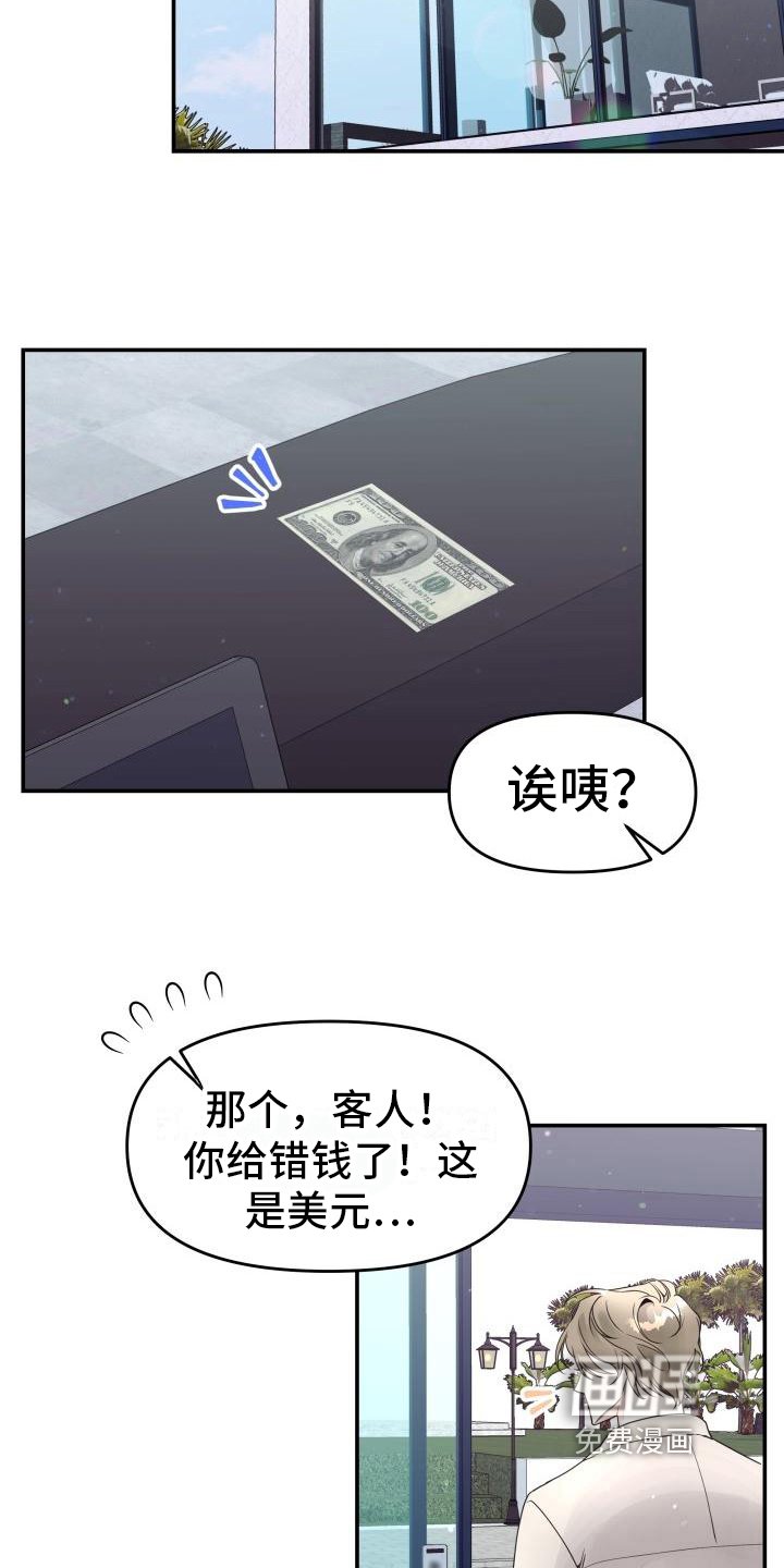 第5章：求交往