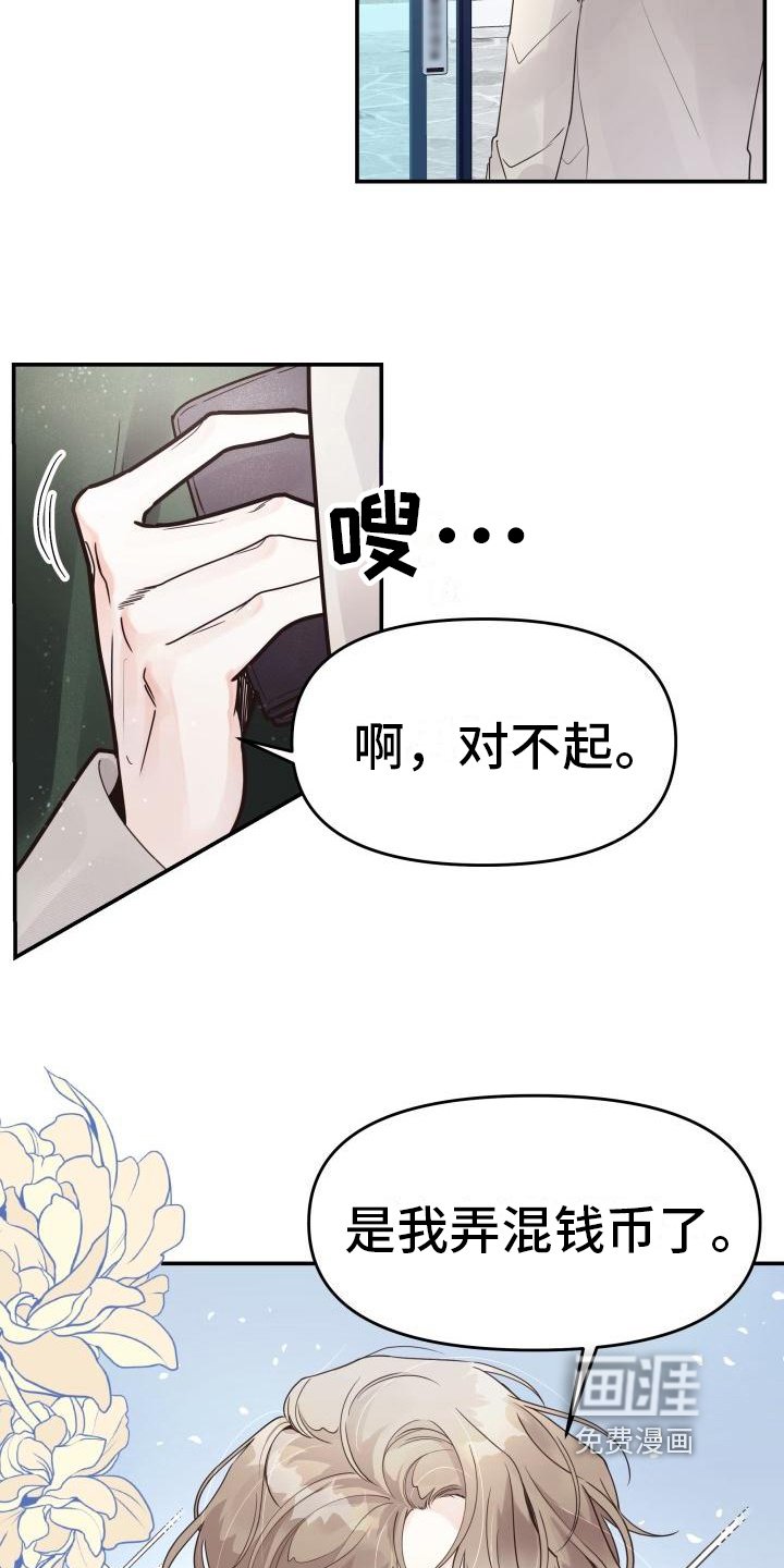 第5章：求交往