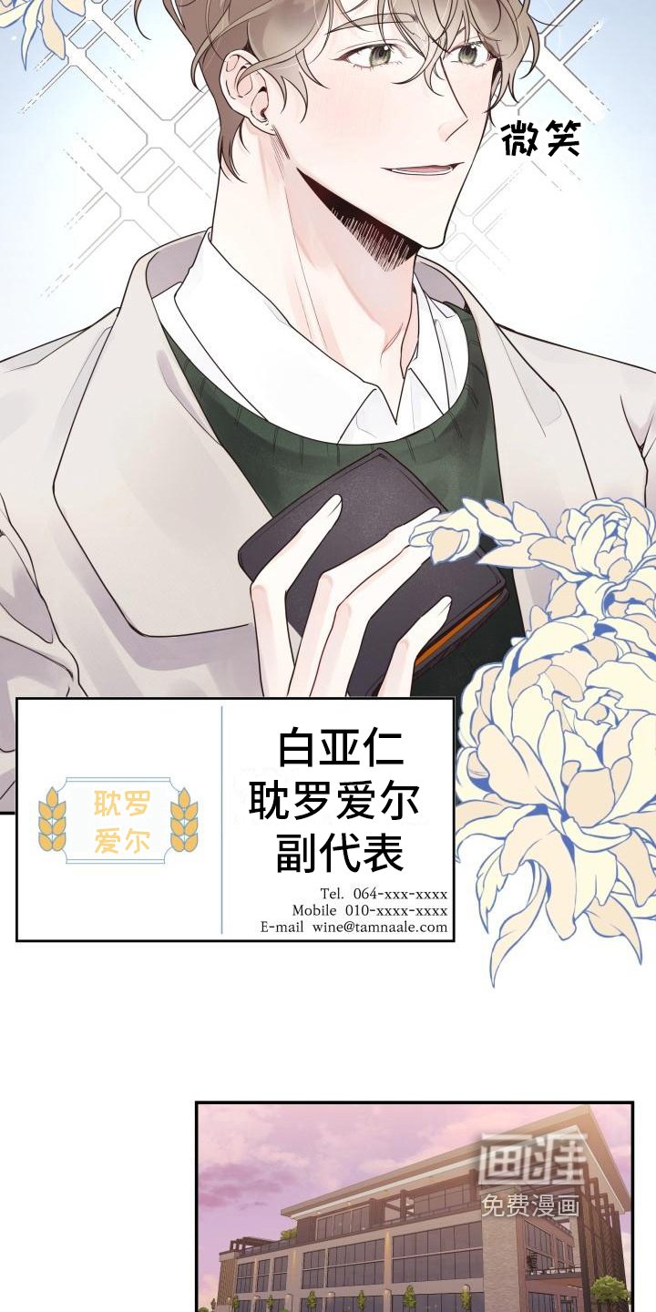 第5章：求交往