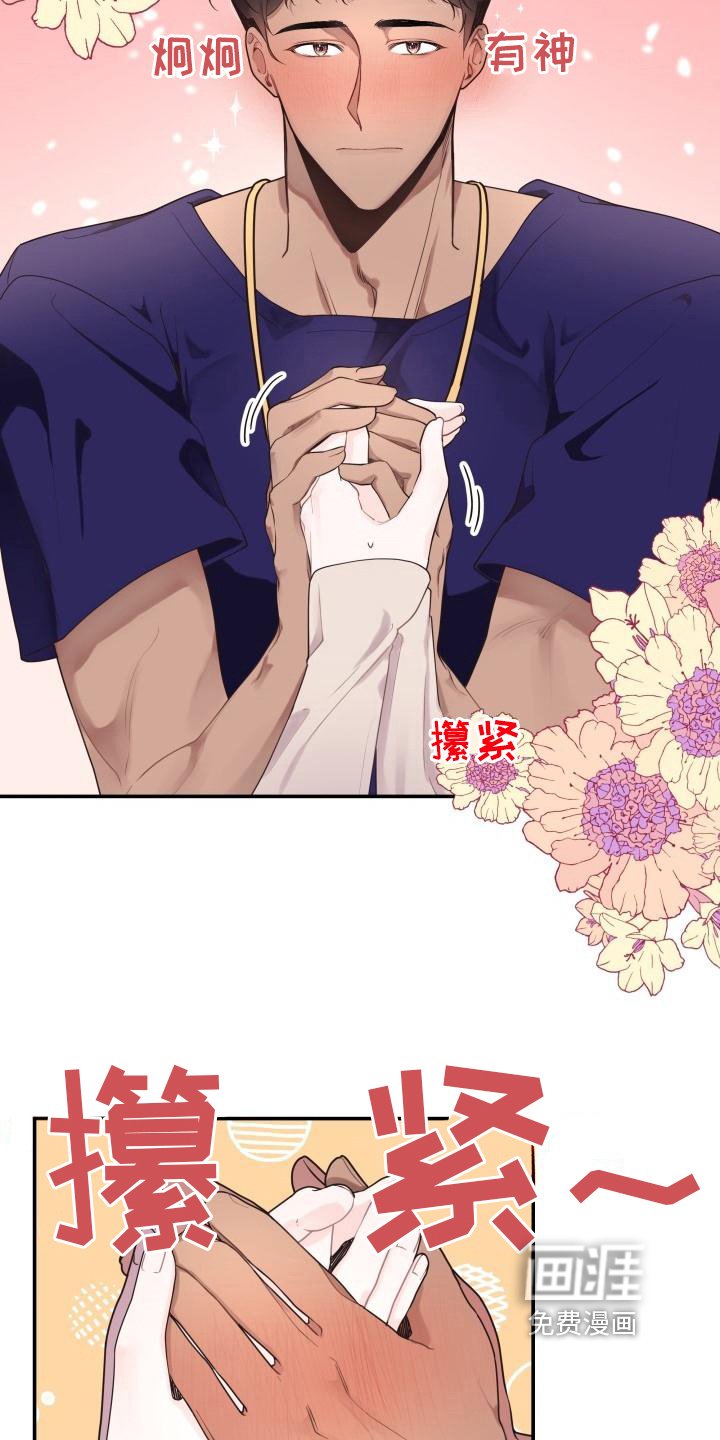 第5章：求交往