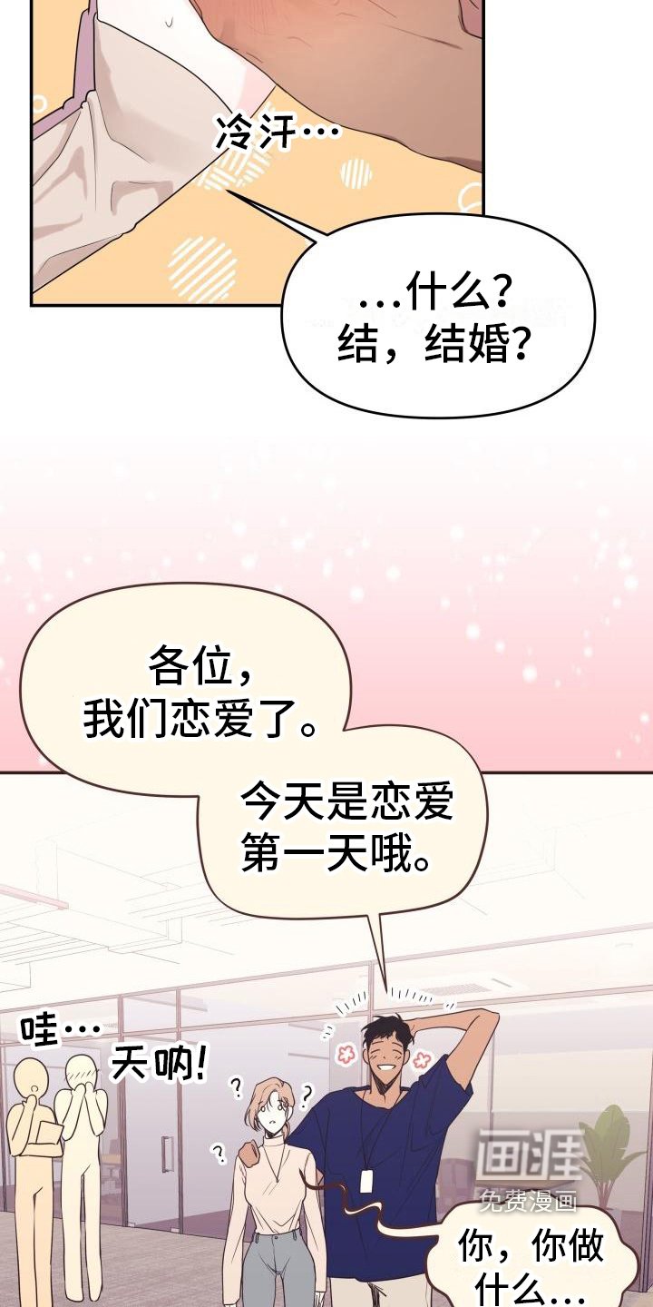 第5章：求交往