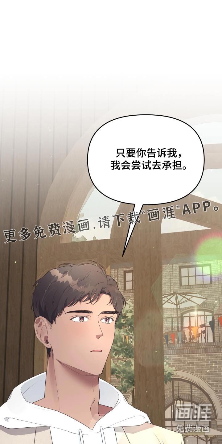 第50章：泥塘