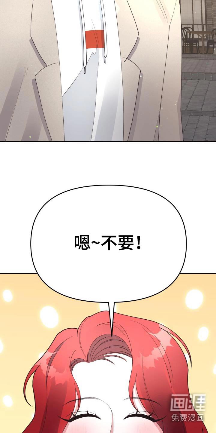 第50章：泥塘
