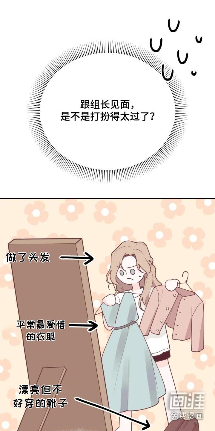 第50章：泥塘