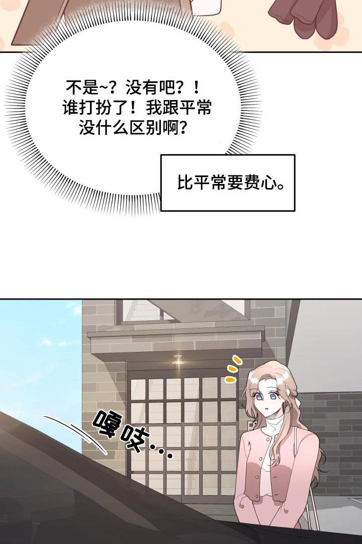 第50章：泥塘